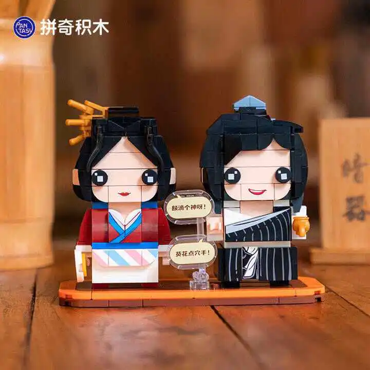 Tong Xiangyu & Bai Zhantang